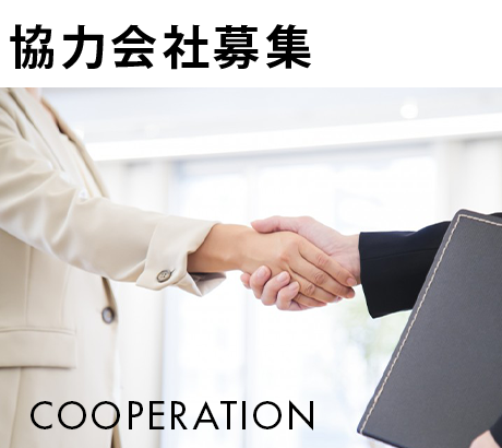 cooperation_bnr_half
